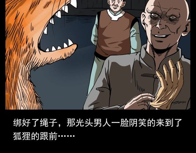 第111话 血玉58