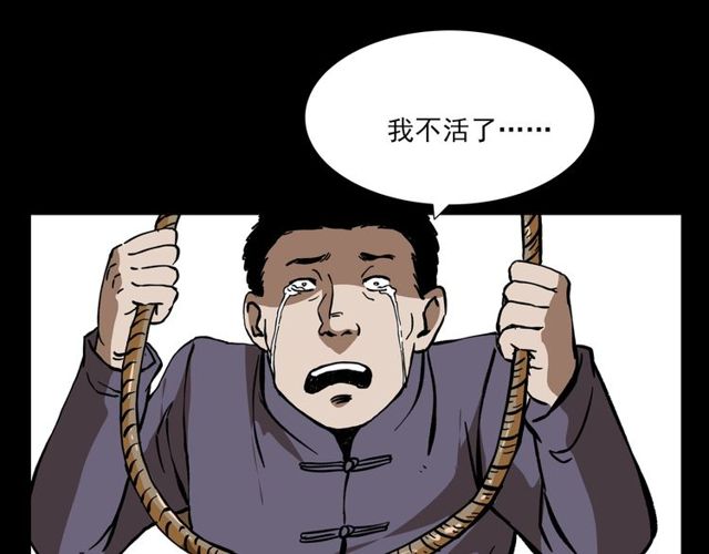 第110话 血状！168
