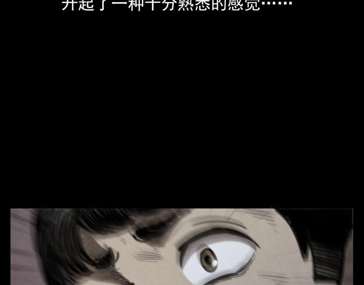 第323话 怪异的学生48