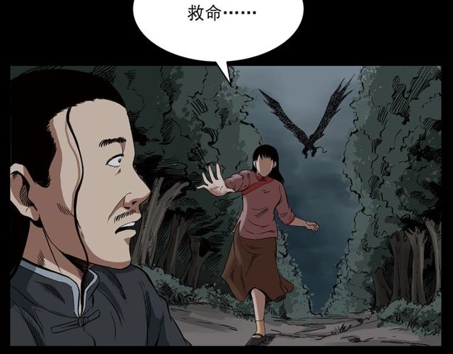第122话 英雄失身了！139