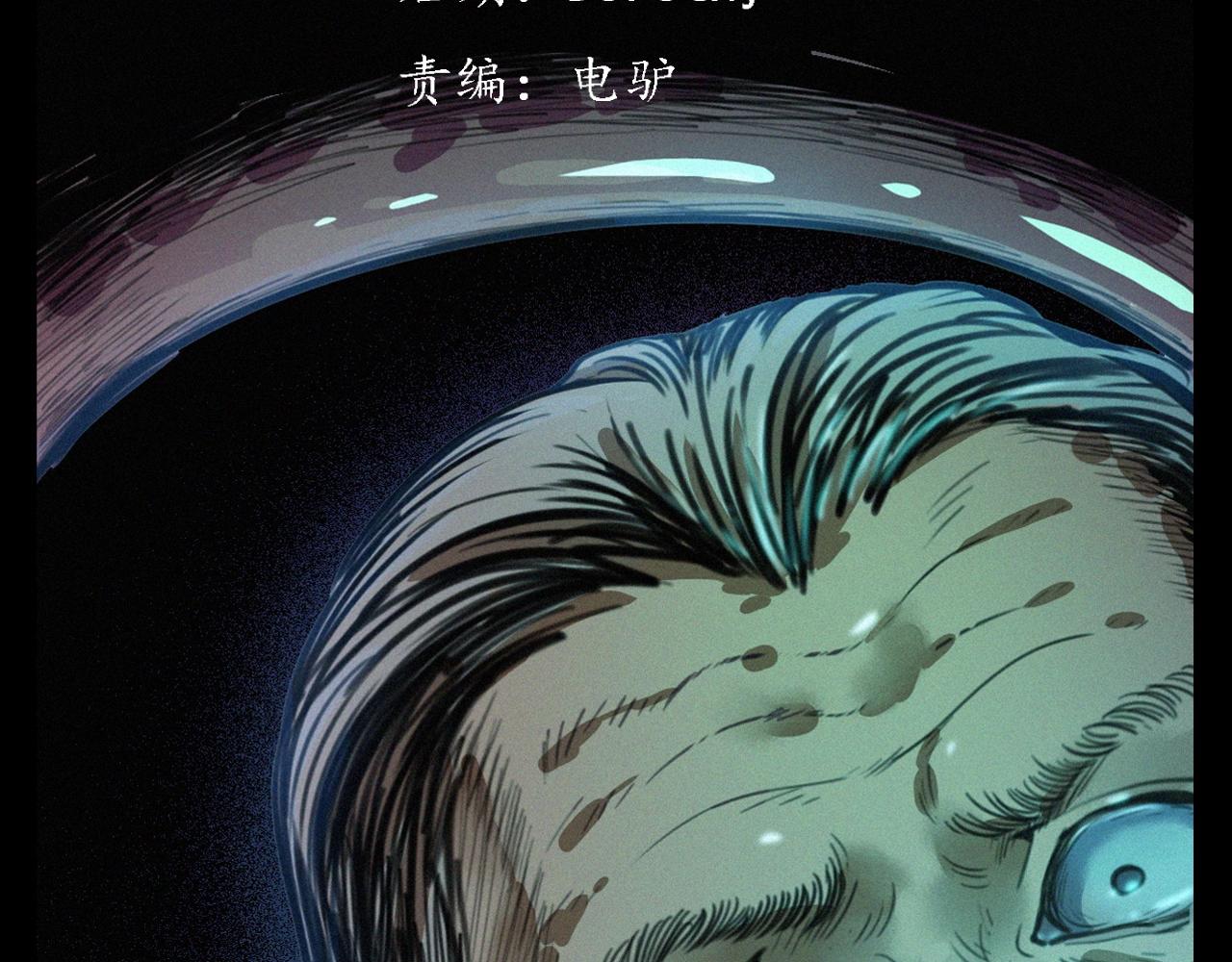 第398话 陶罐2