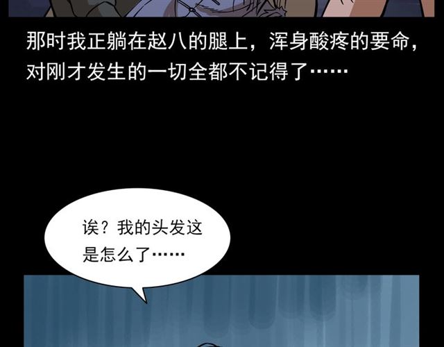 第132话  战神！183