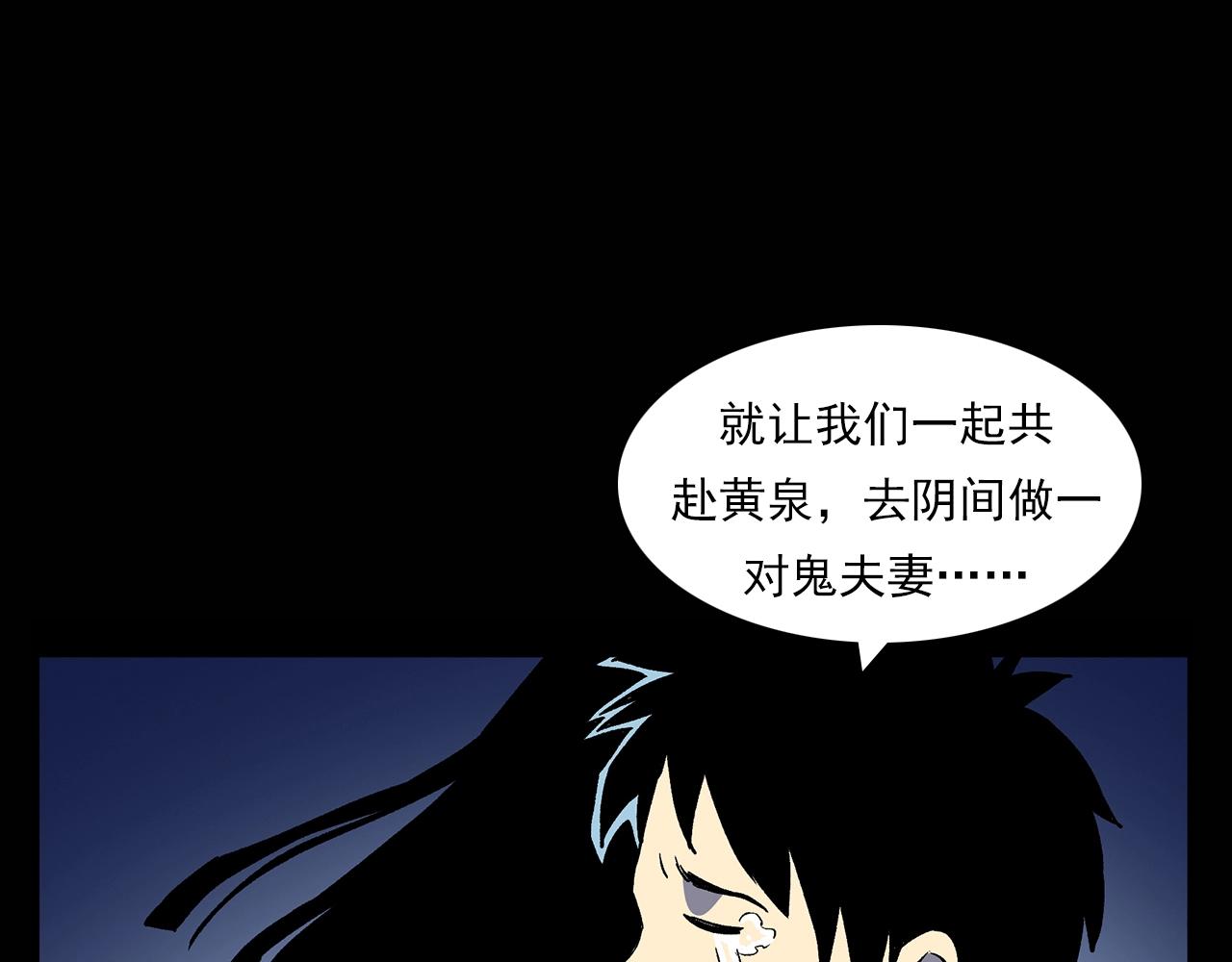 第180话 阎老九之河底沉尸61
