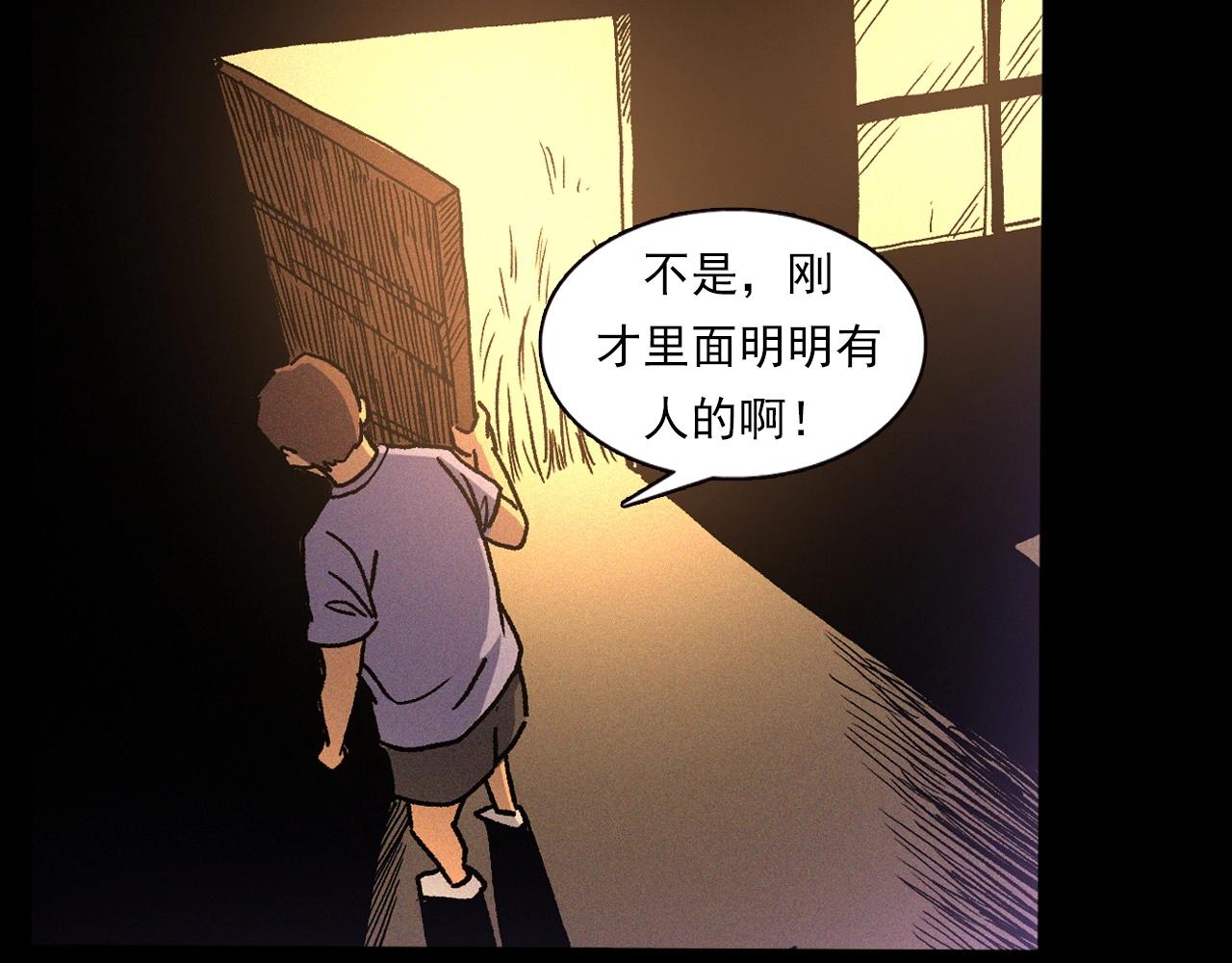 第340话 捉迷藏69