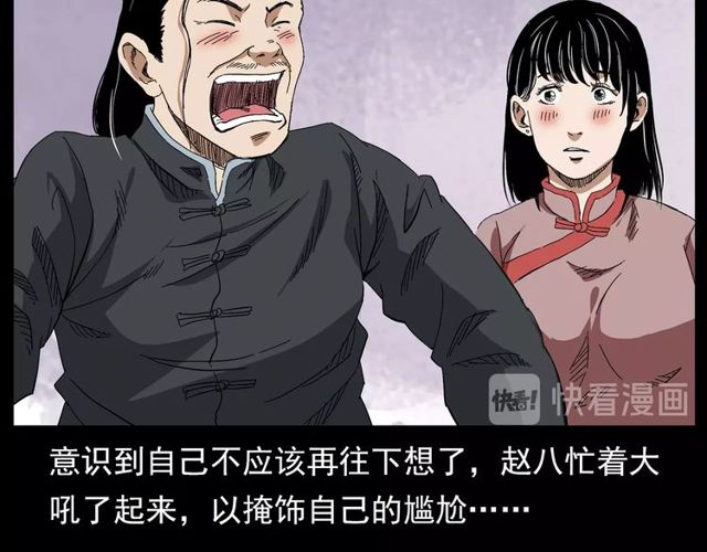 第122话 英雄失身了！92