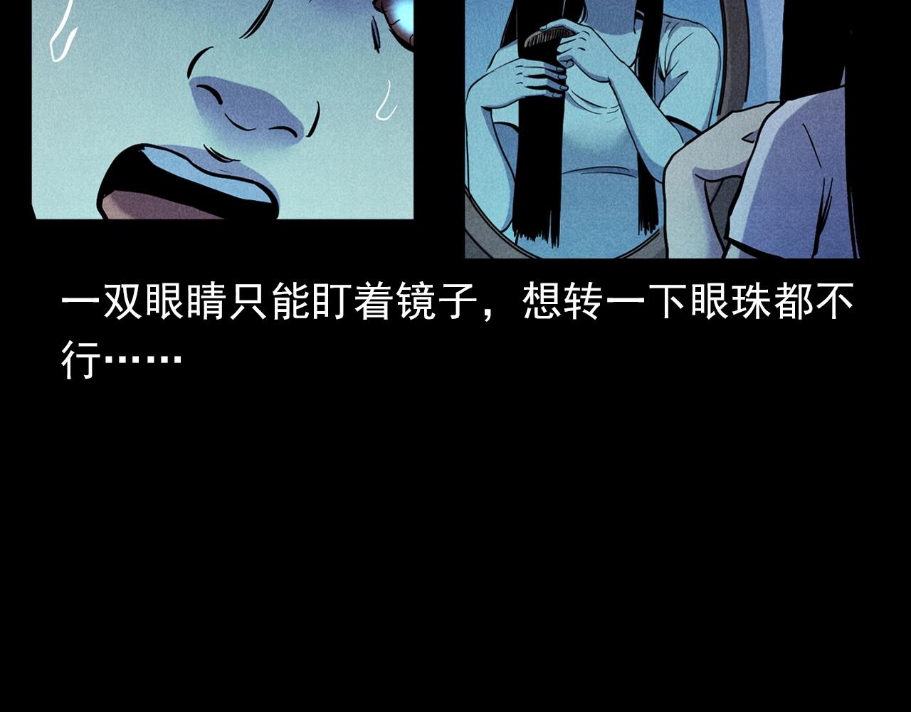 第379话 假发58