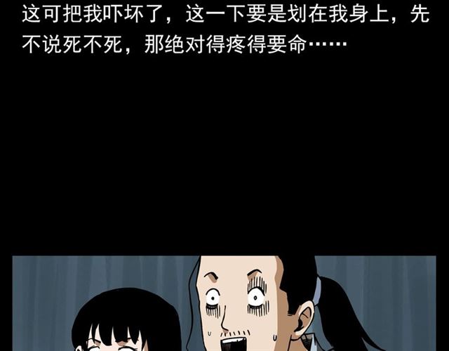 第132话  战神！60