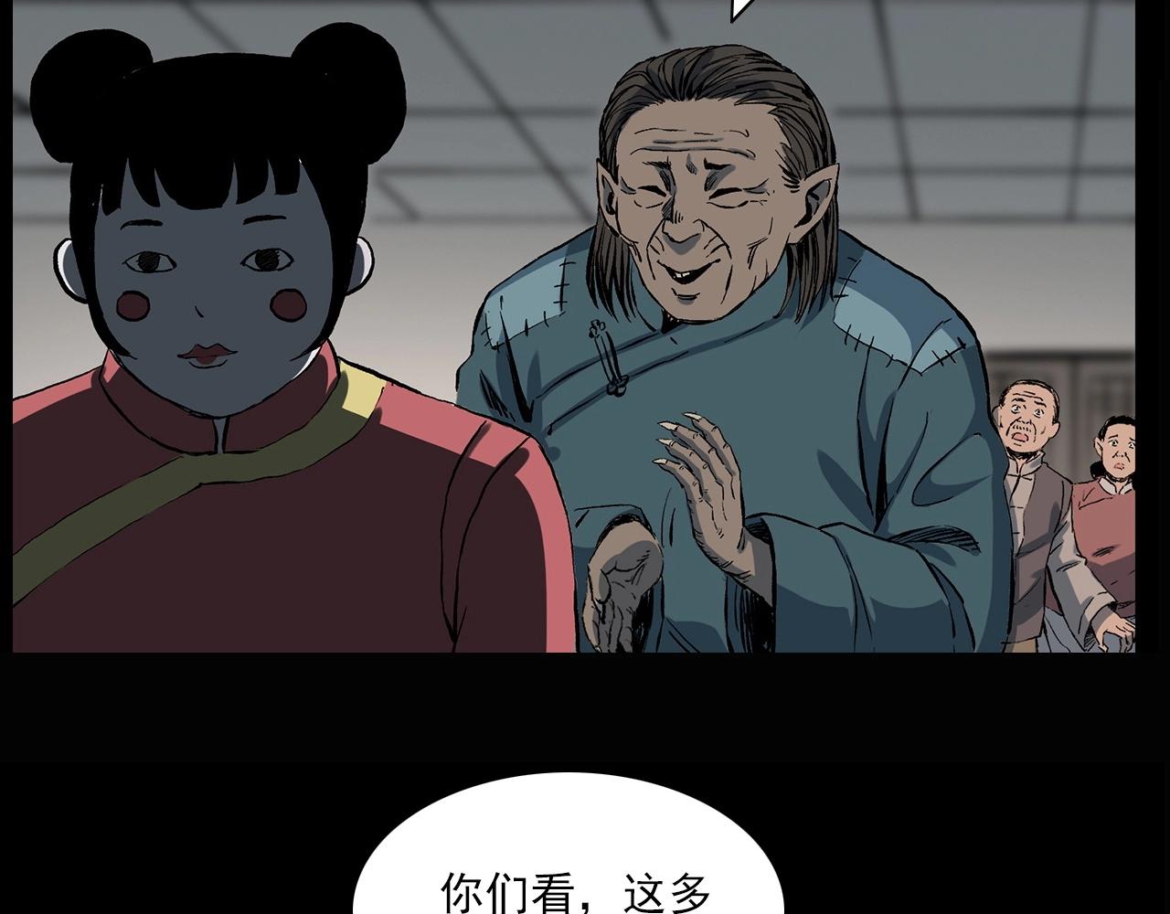 第218话 疯女146