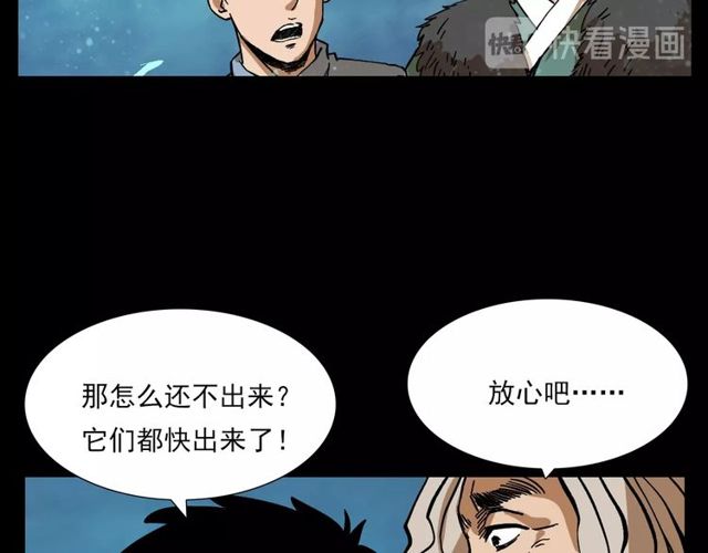 第105话 战神！25