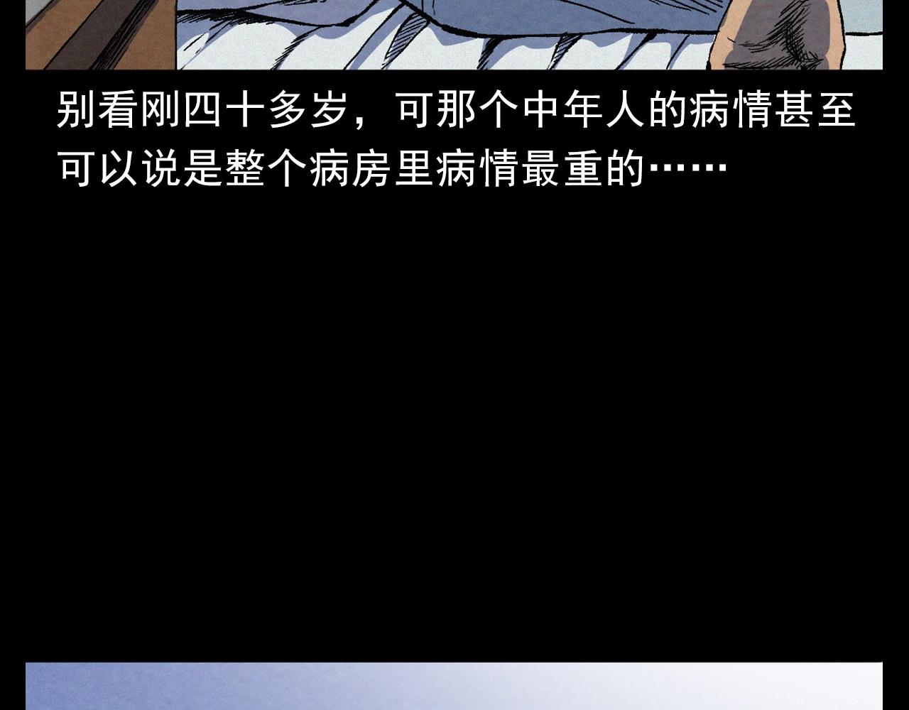 第389话 名字13