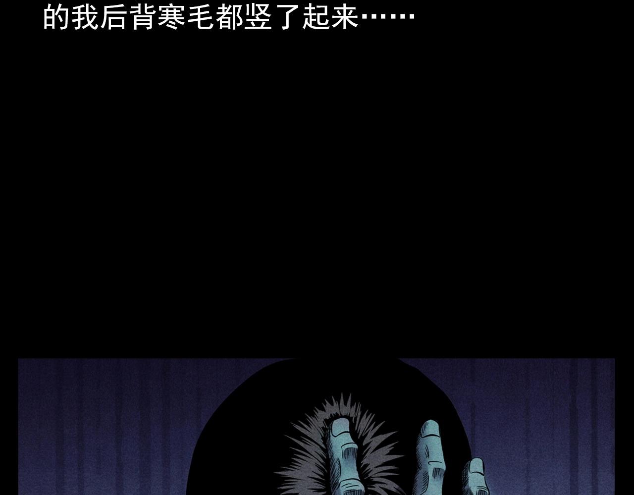 第356话 张婆42
