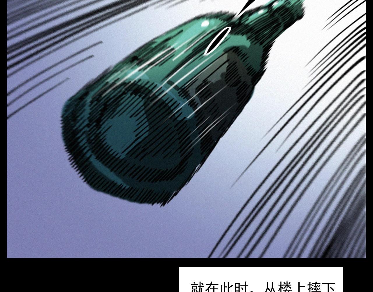 第256话 坠物52