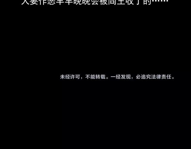 第108话 棺材匠！147