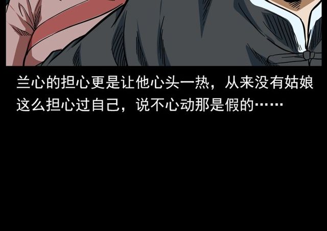 第128话 森林深处！38