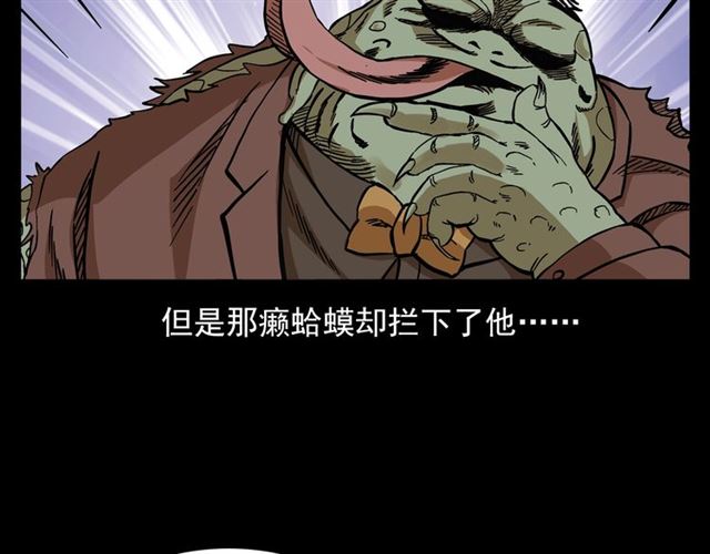第132话  战神！94