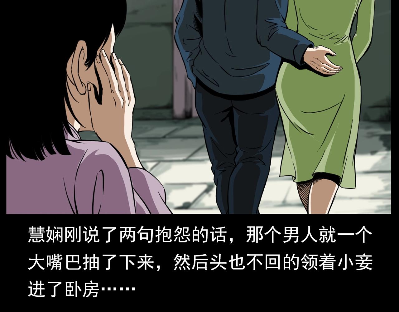 第182话 阎老九之水阵57