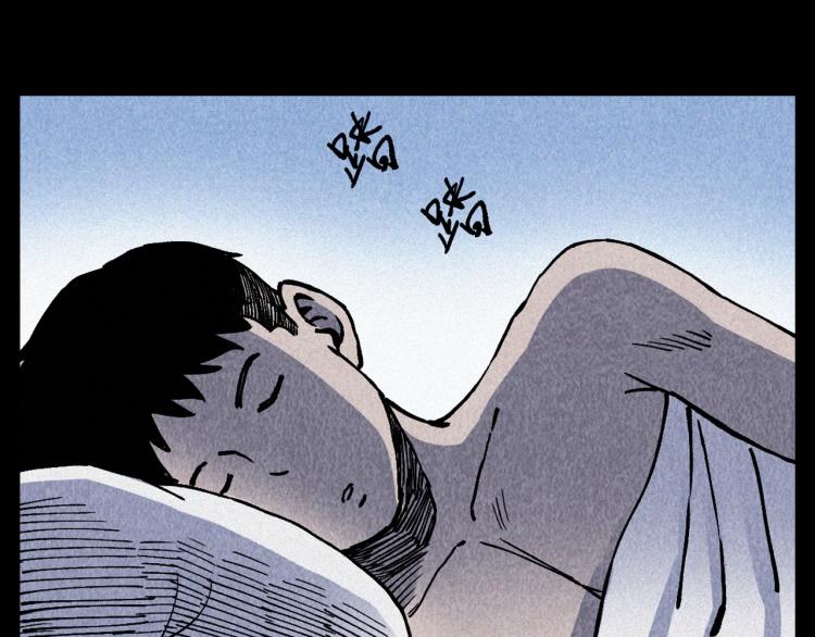 第316话 借命钱50