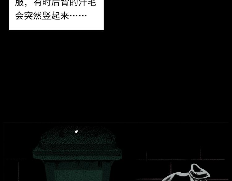 第284话 鼠杀49