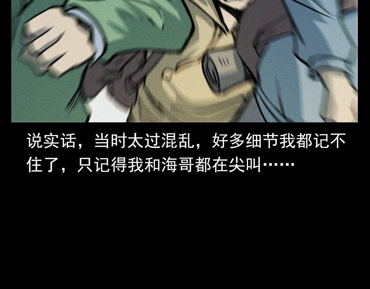 第348话 空遂直播82