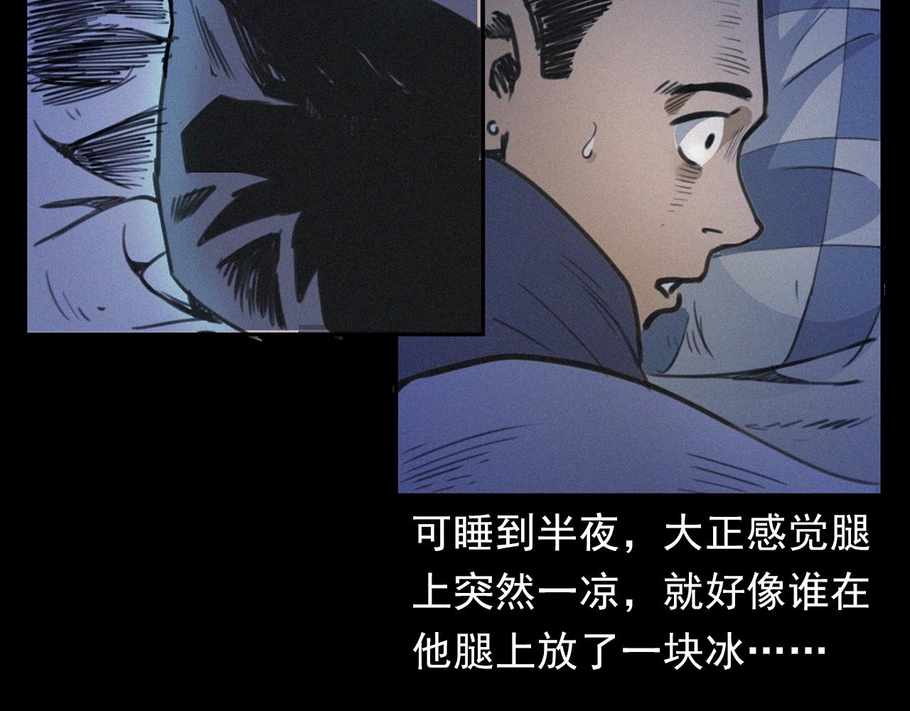 第393话 大杂院33