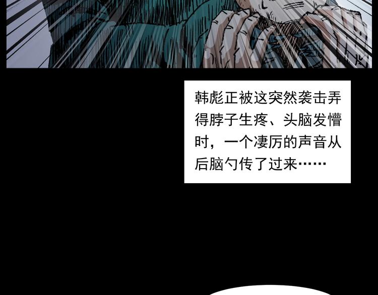 第264话 激情杀人57