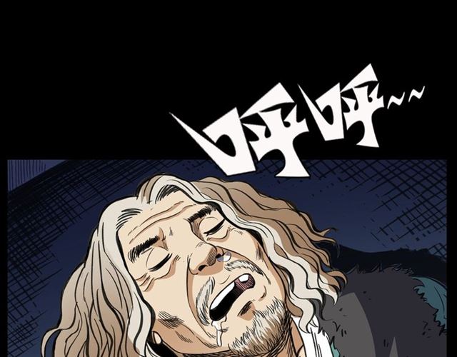 第156话  阎老九之水鬼33
