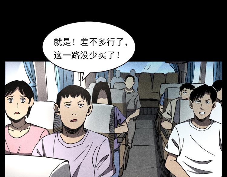 第303话 海底巨手79