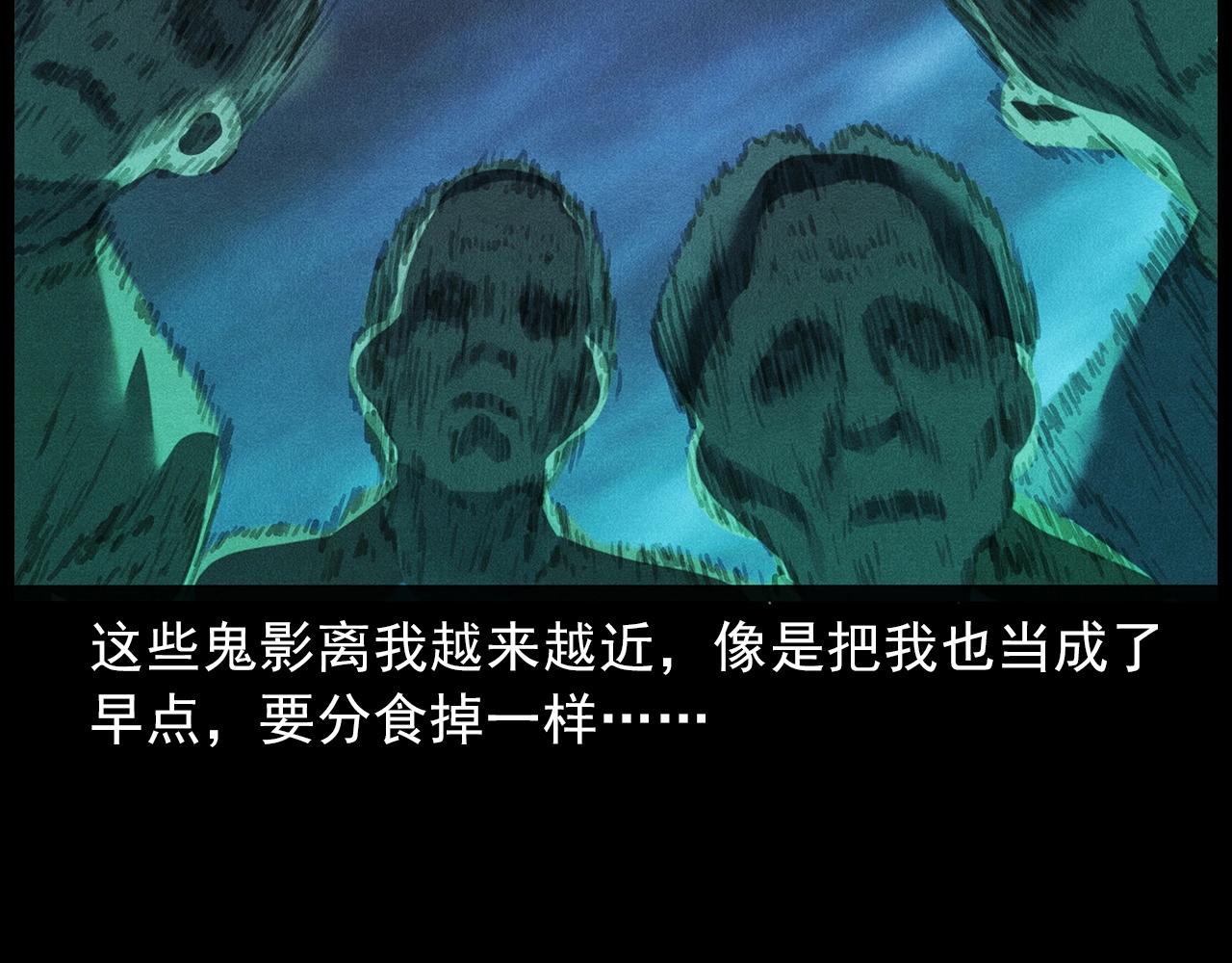 437话早点55