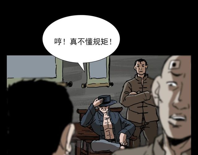 第110话 血状！23
