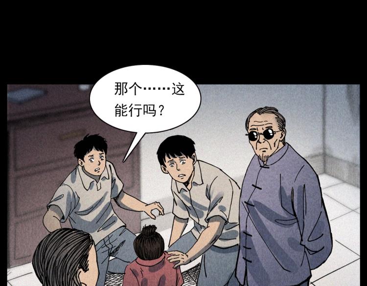 第304话 约定56