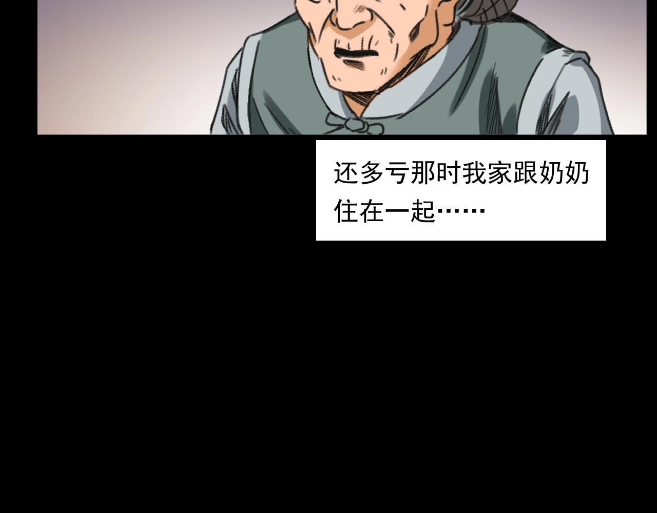 第245话 招魂词57