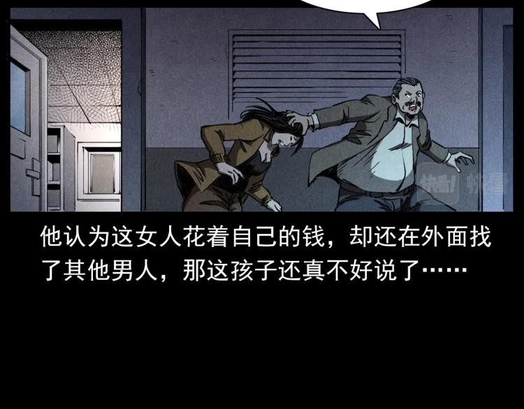 第300话 昆城酒店69