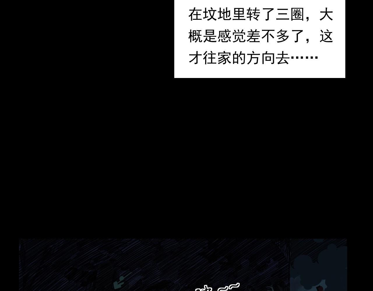 第245话 招魂词77