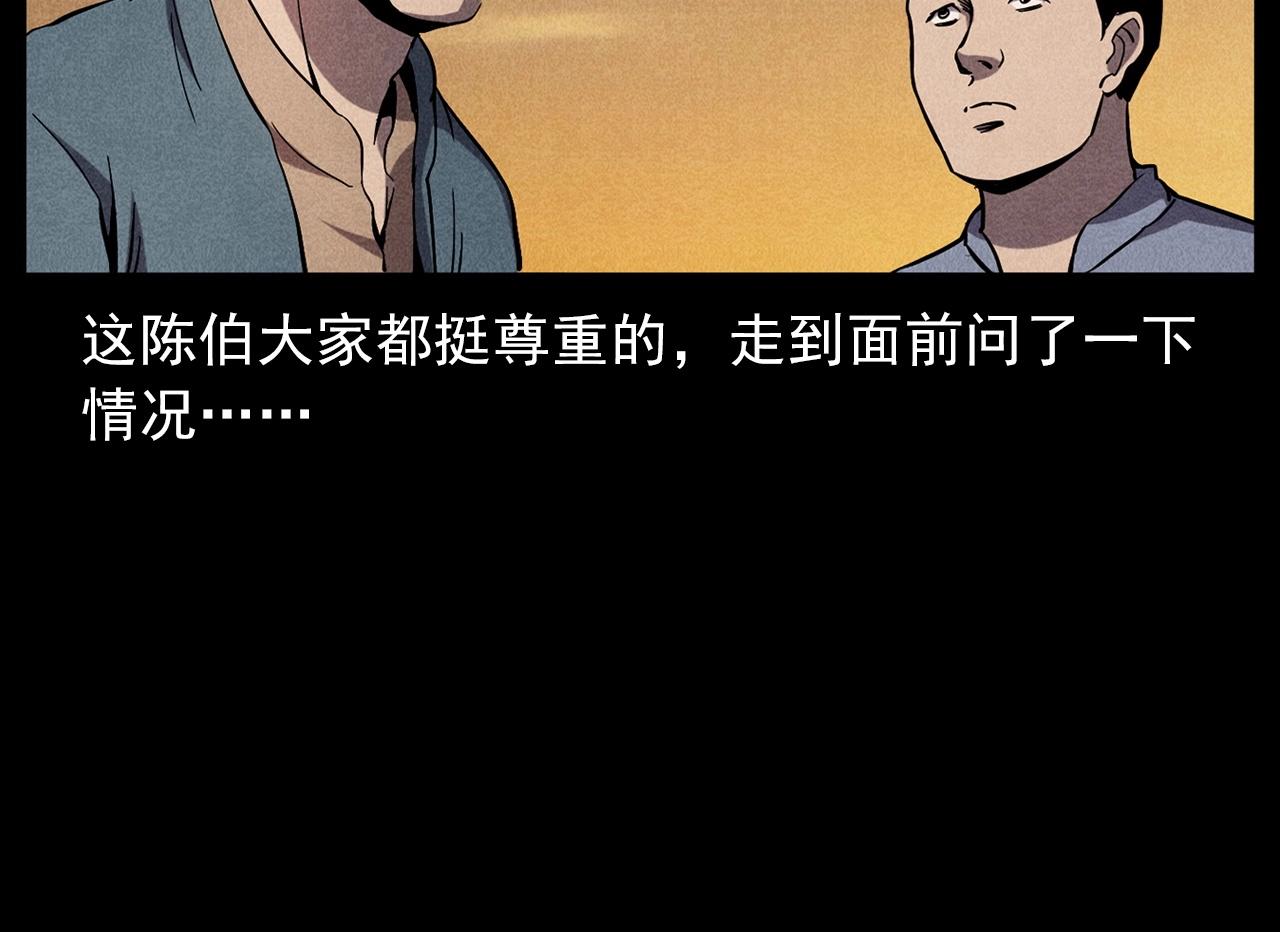 第416话 祝由16