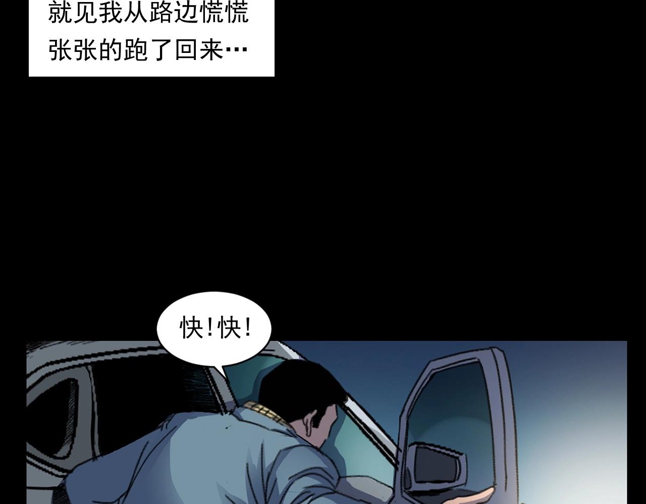 第248话 困魂73