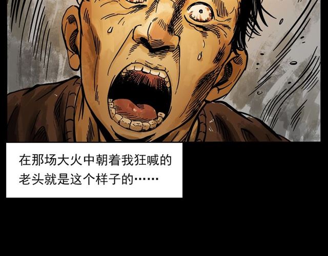 第131话  你有罪！80