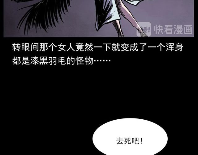 第138话  黑伞女人155