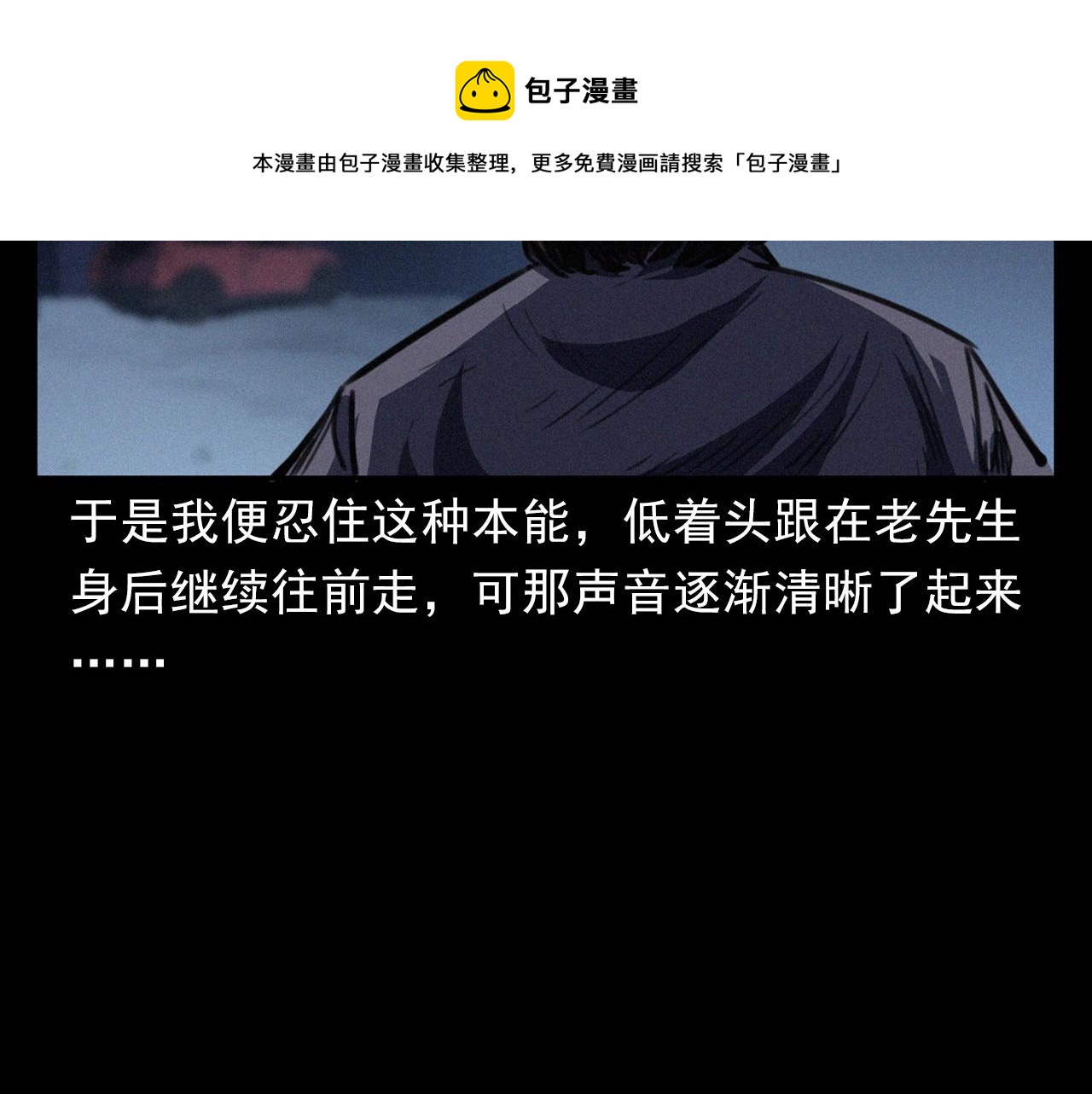 第400话 车祸之后68
