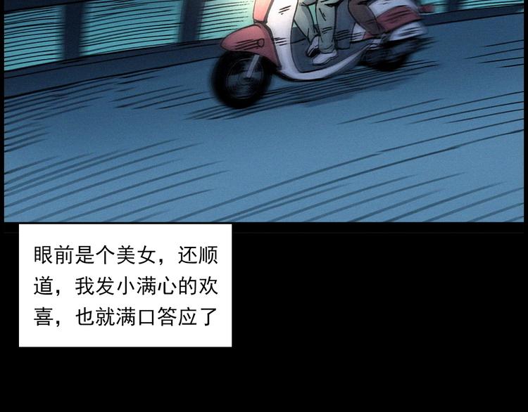 第283话 还魂26
