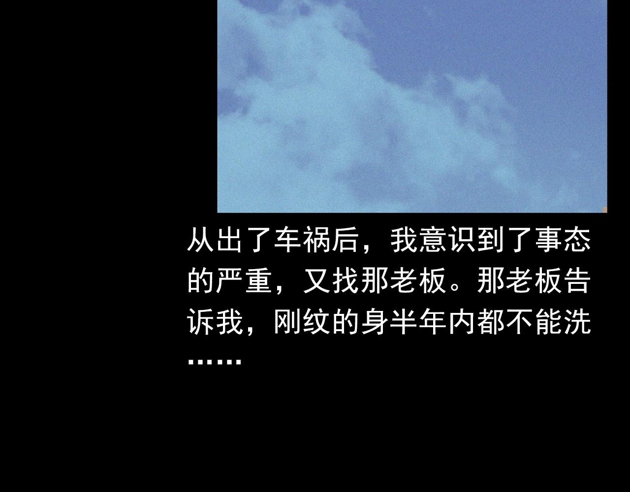 第400话 车祸之后35