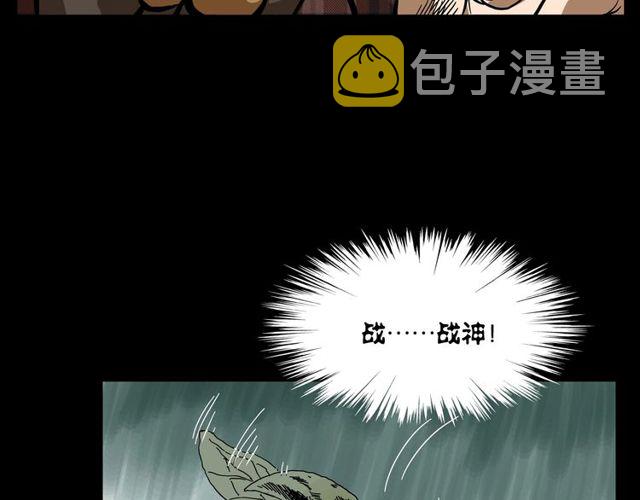 第128话 森林深处！125