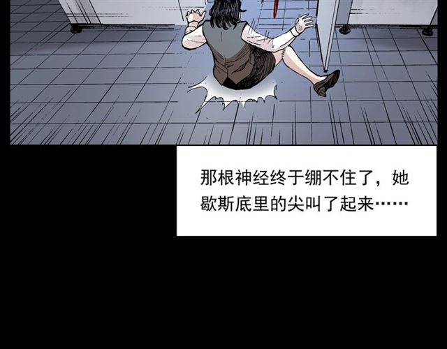 第165话  午夜场之马桶87
