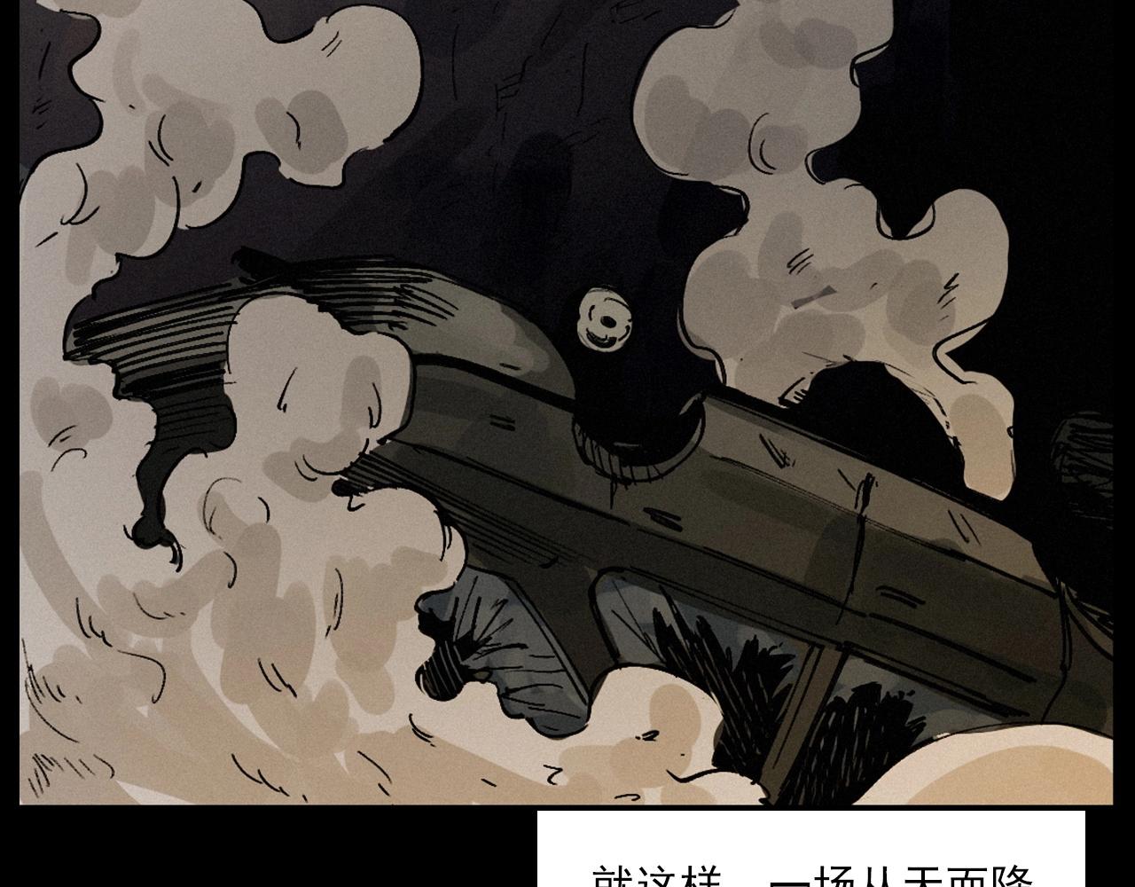 第257话 镜79