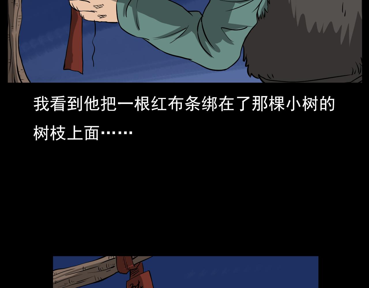 第60话 命劫！68