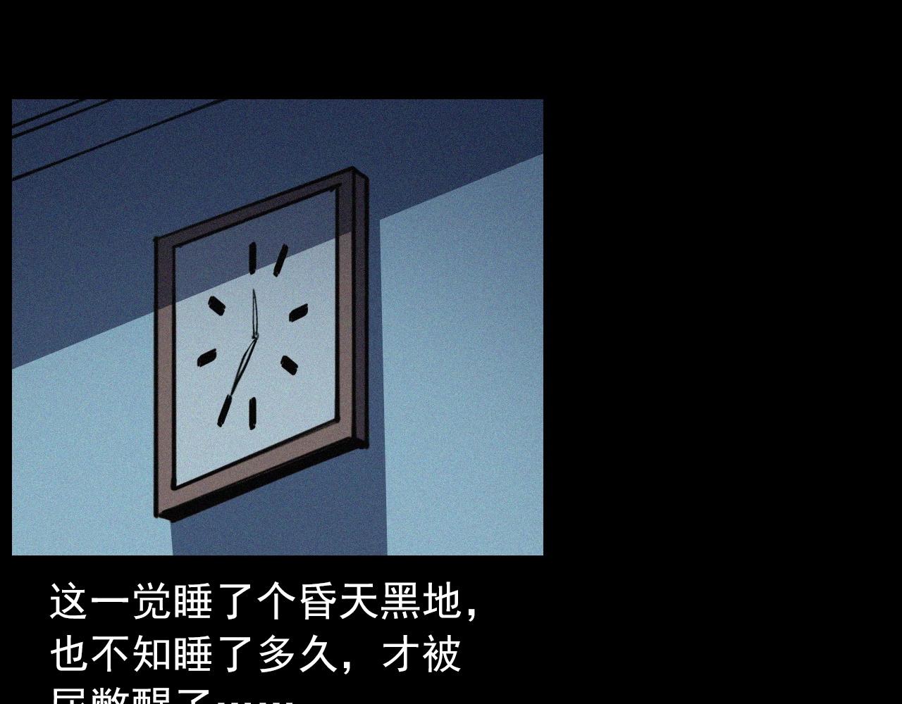 第408话 宿醉46