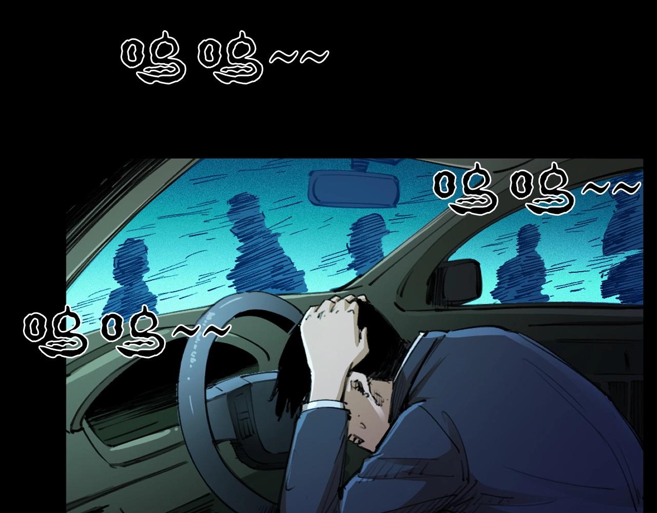 第250话 雾77