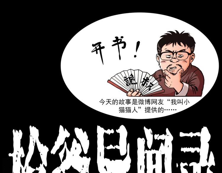 第269话 大水桶0