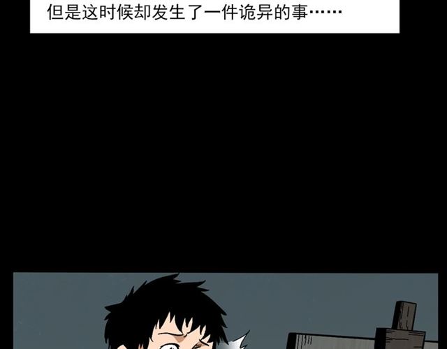 第142话   午夜剧场之素描55