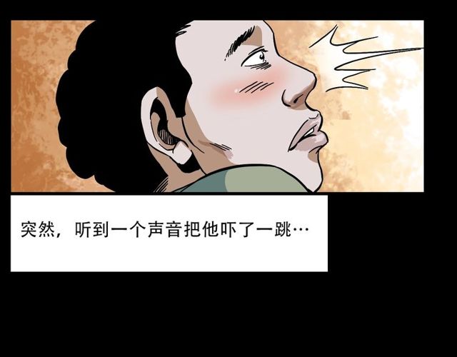 第149话  午夜场之搭讪45