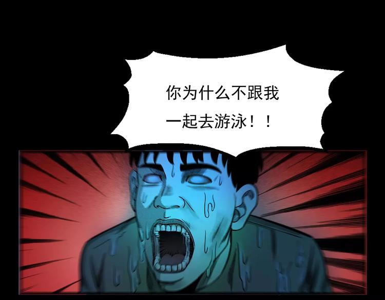 第24话 溺水者80
